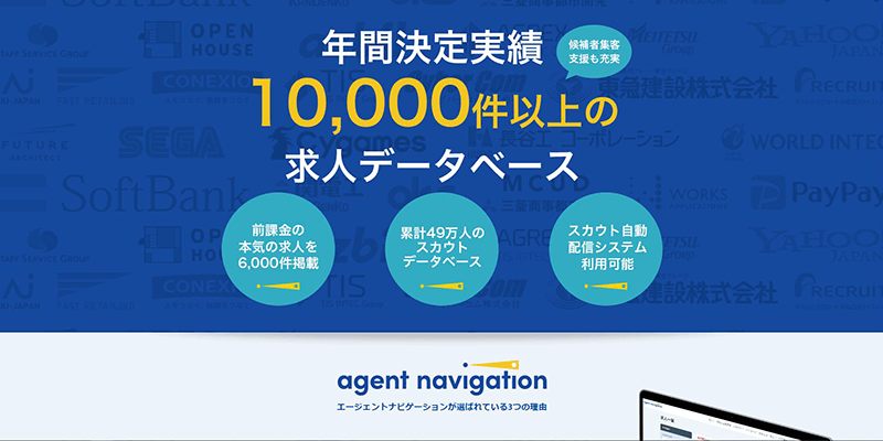 agent navigation